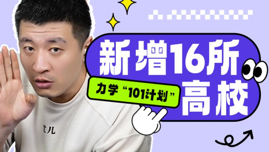 今晚澳门一肖一码一肖一码,哪吒2配乐里的中国元素,详细释义解释落实_游戏版V6.35