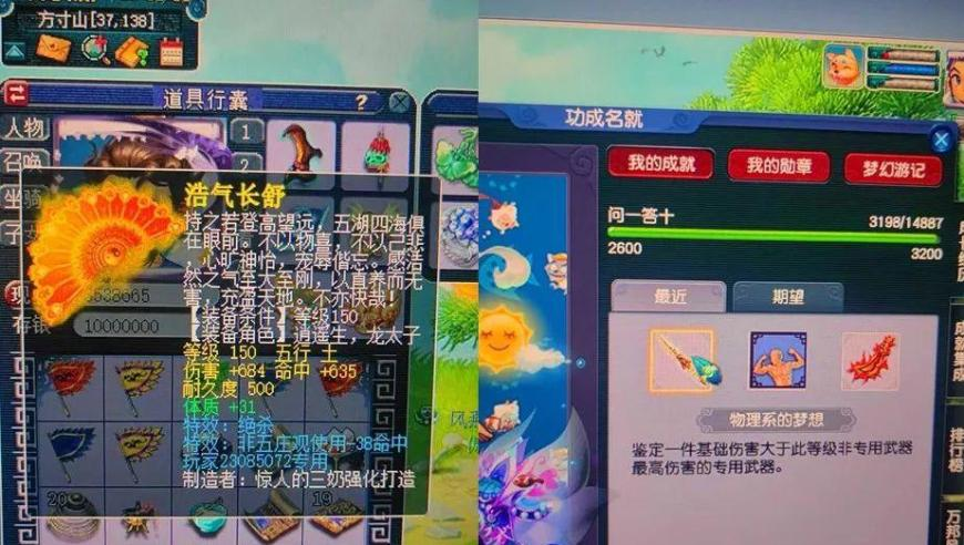 澳门精准一肖一码100%准确,哪吒3之战狼魔童,创新典义解读_测试版V2.79