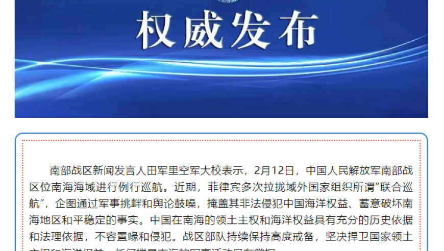 今晚一码一肖大 开,列车员1年帮卖了1180万元农产品,创造力策略实施推广_精英版V10.77