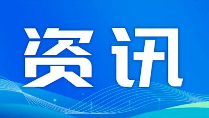 澳门开奖记录表2025最新,欧莱雅回应致癌风波,广泛的解释落实支持计划_内测版V8.49