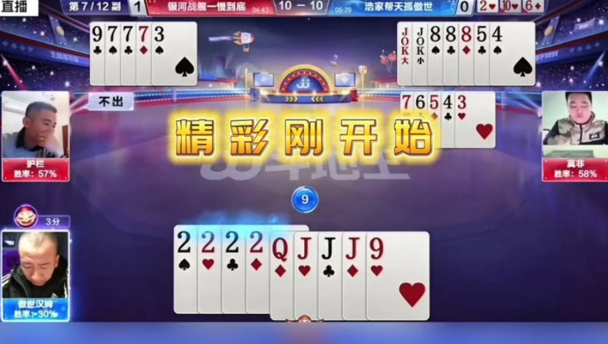 刘伯温的四码四肖期期准,王大陆的手机又被查出新案,经济性执行方案剖析_优选版V6.63